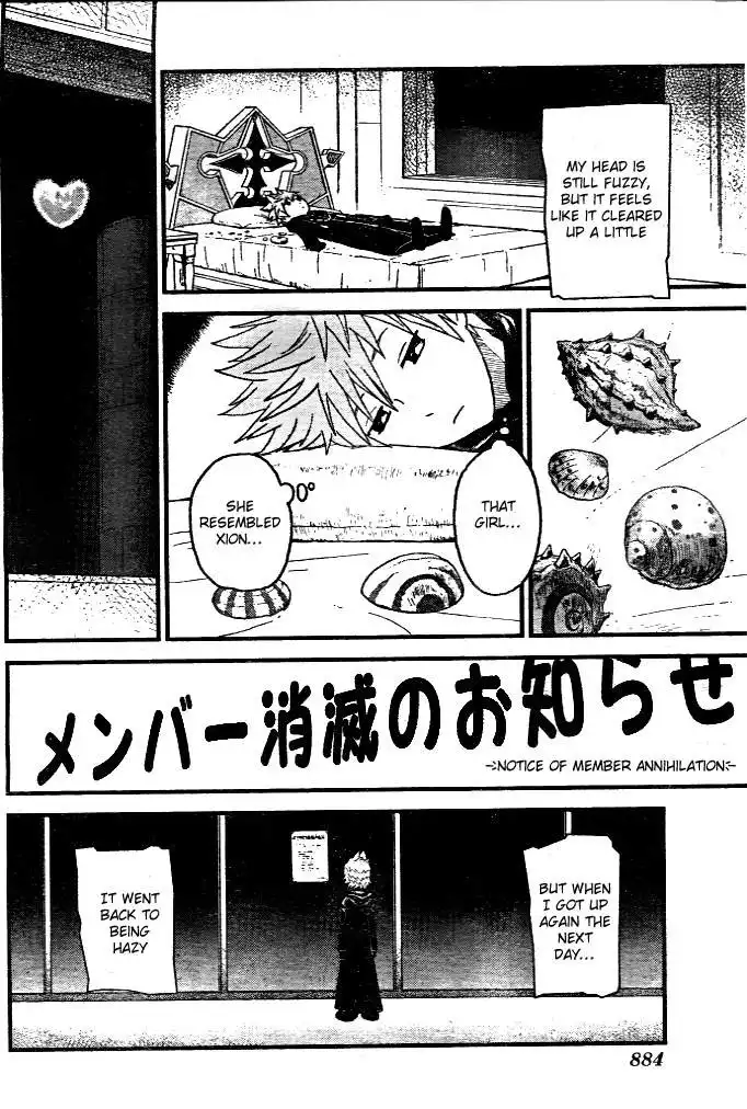 Kingdom Hearts: 358/2 Days Chapter 6 12